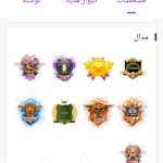 اکانت فروشی یاچت