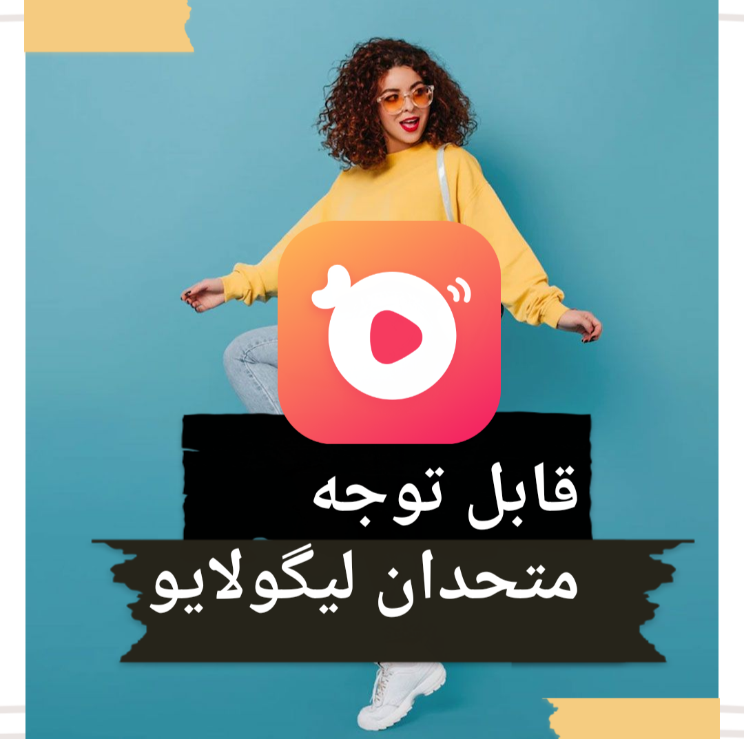 LIGOlive