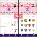 اکانت 8001 یاچت