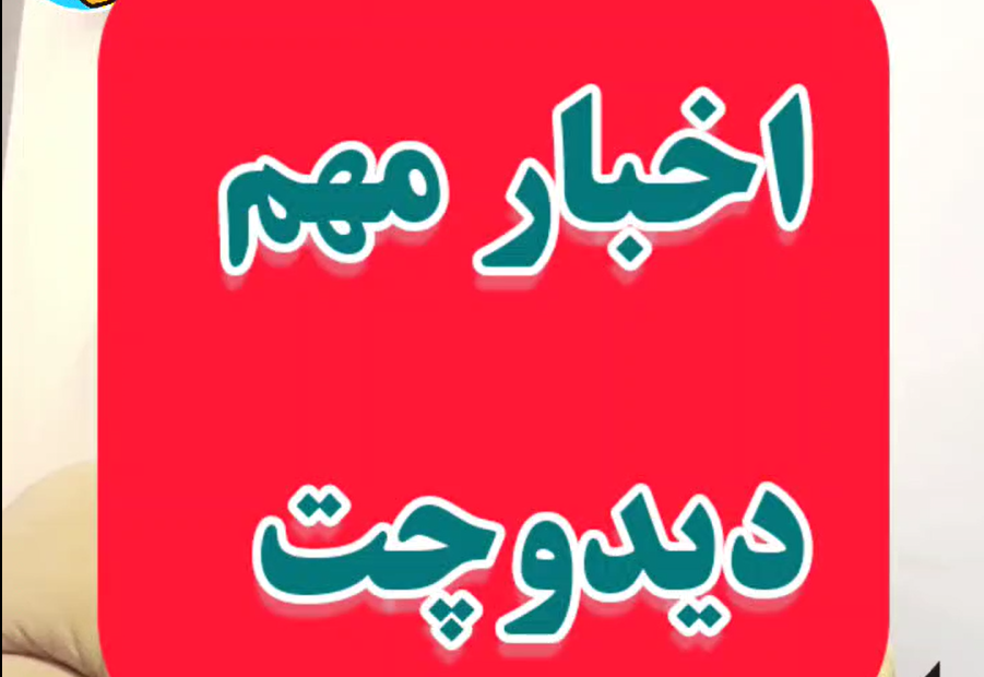 akhbar1