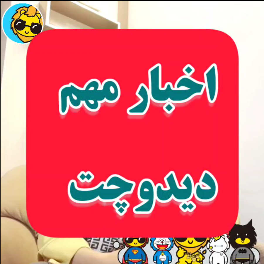 akhbar1