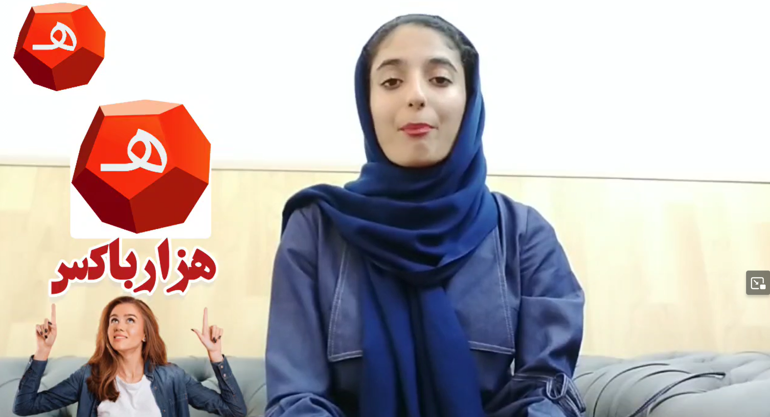 هزار باکس