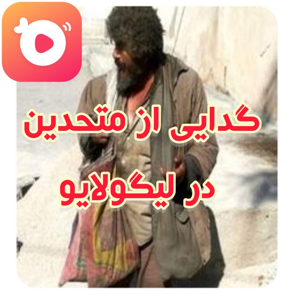 علی گیشنیز