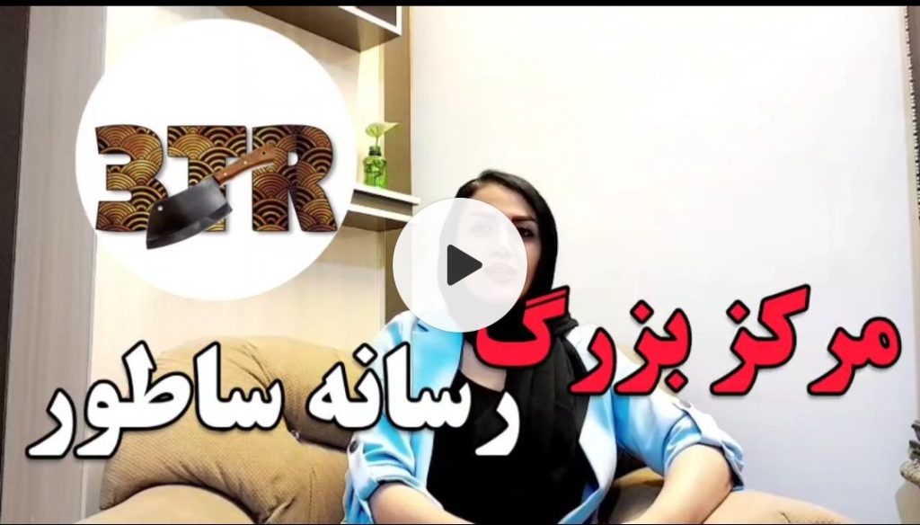 مرکز خدمات برنامه ها