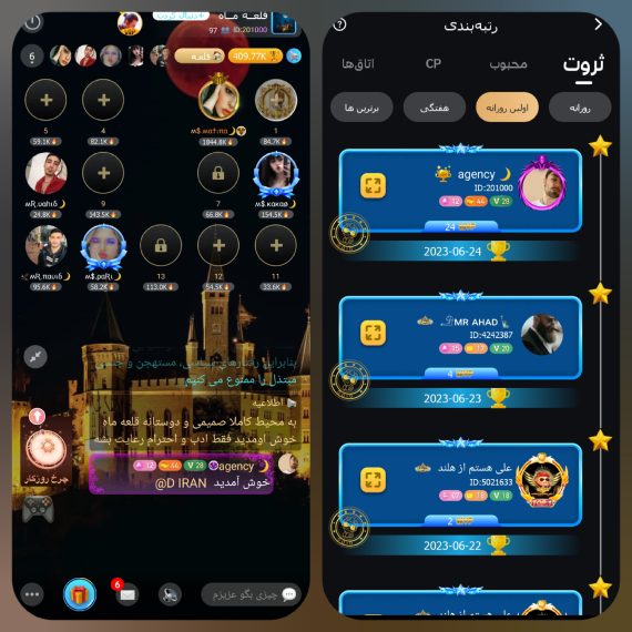 دیدو 3.1.0