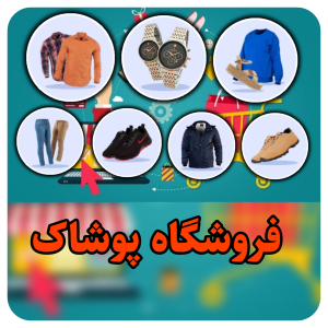 shopaffili