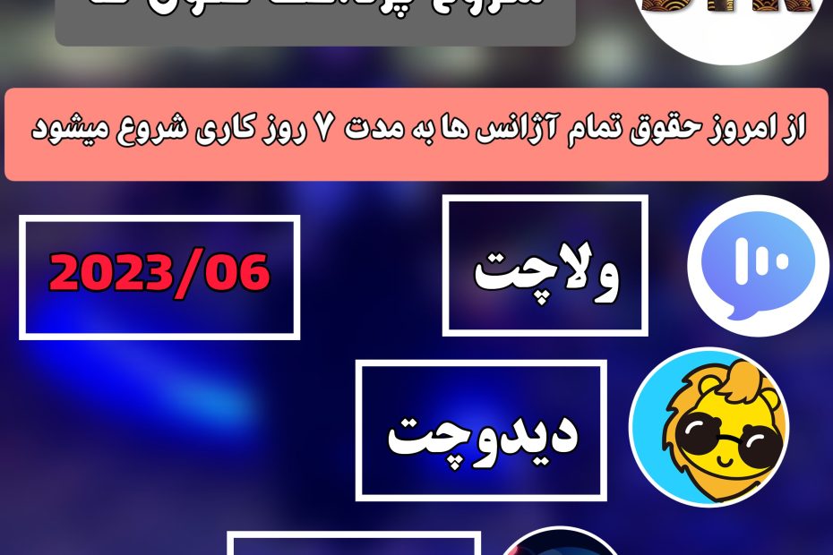 hoghogh202306