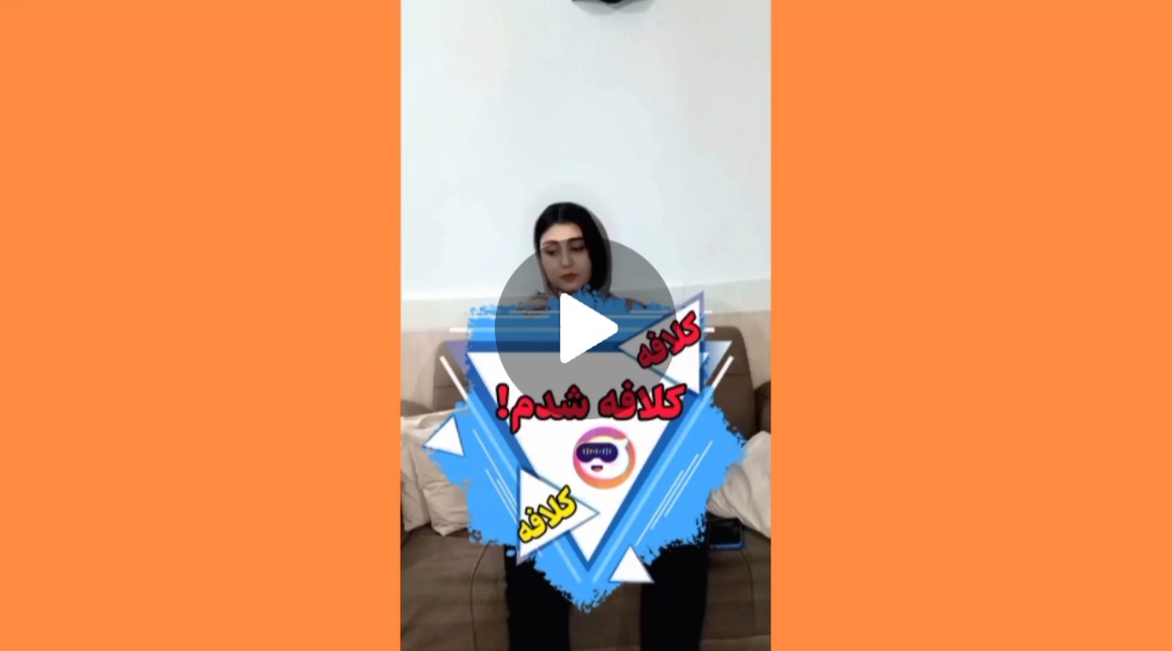 چیکارکنم شبا توخونه؟