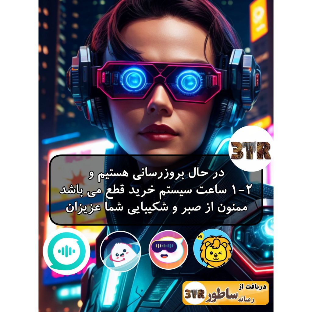 بروزرسانی خرید سکه
