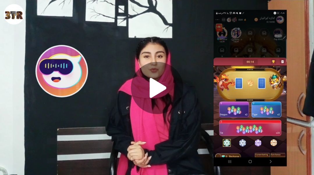 بازی و گفتگو در پیپ لایو