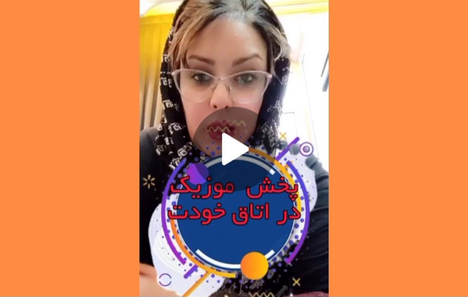پخش موزیک در دیدوچت