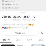 اکانت لایکی فروشی 29 هزار فالوور