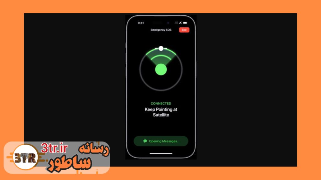 نجات کوهنوردان با اتصال ماهوارهای آیفون! ️