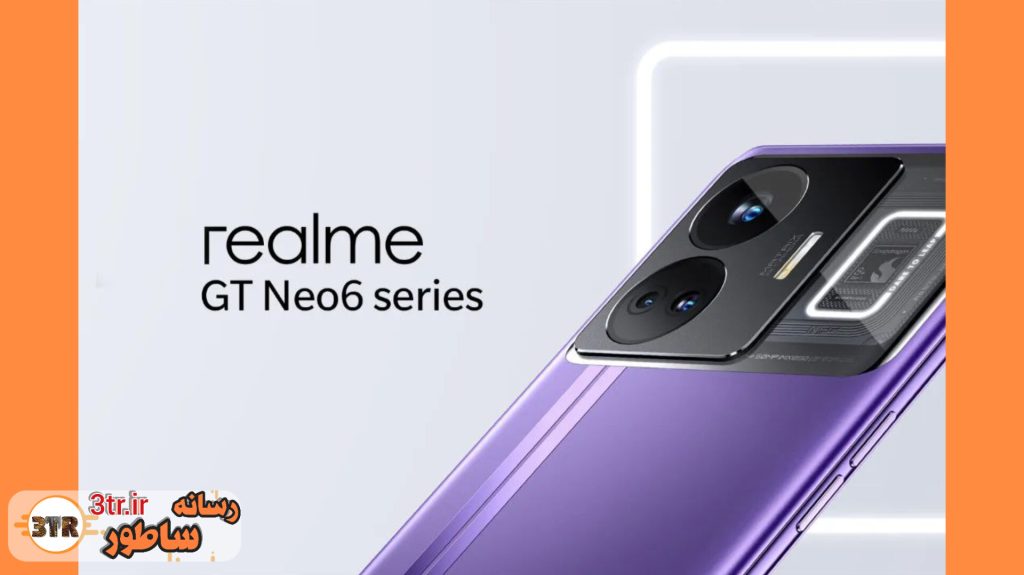 گوشی جدید ریلمی GT Neo 6 SE با طراحی خاص و شارژ ۱۰۰ وات از راه میرسد!