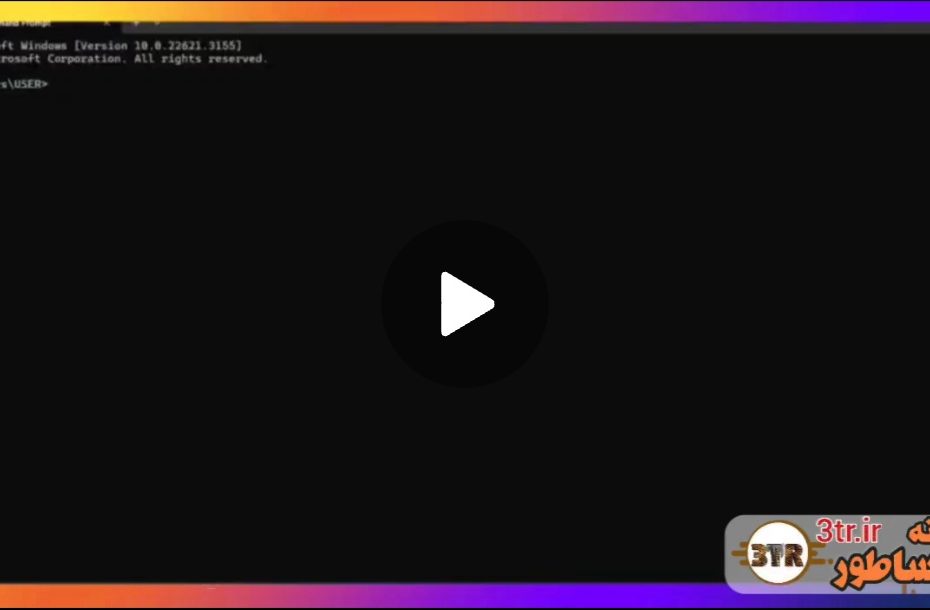 live curl خفن