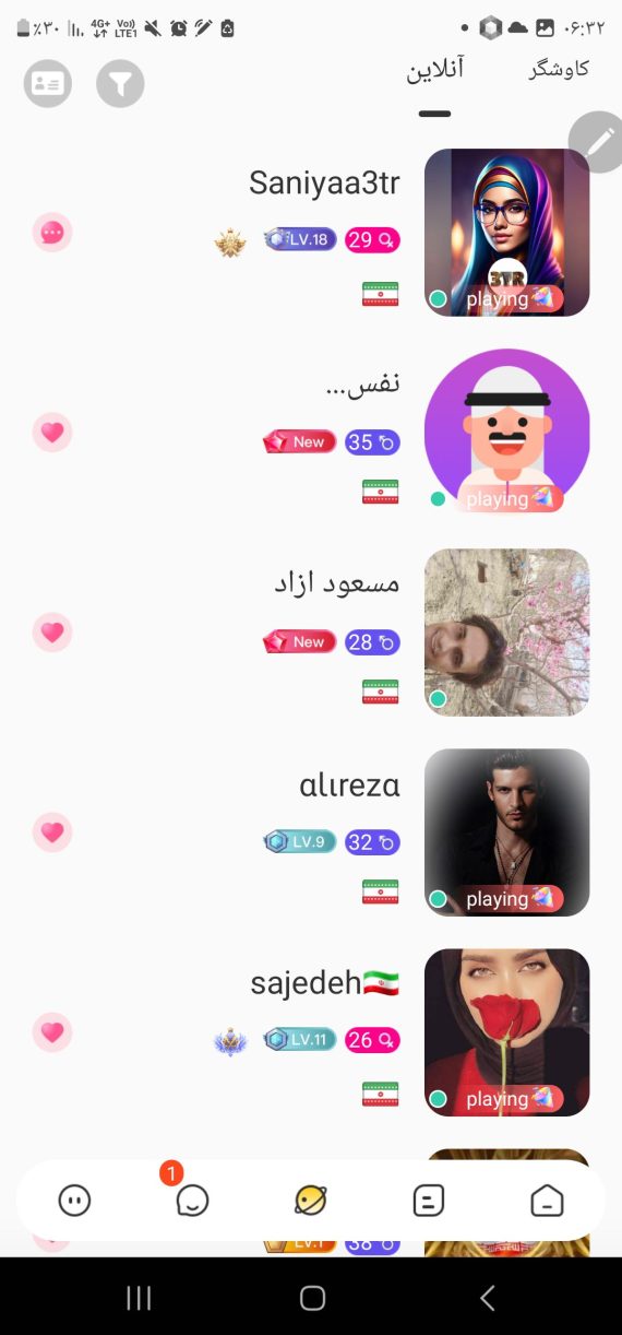 peplive 1