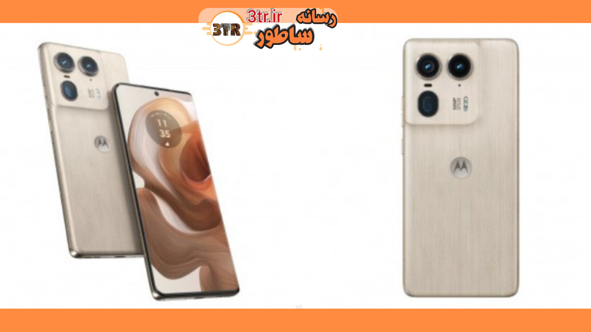 رونمایی موتورولا از گوشی‌ Edge 50 Ultra