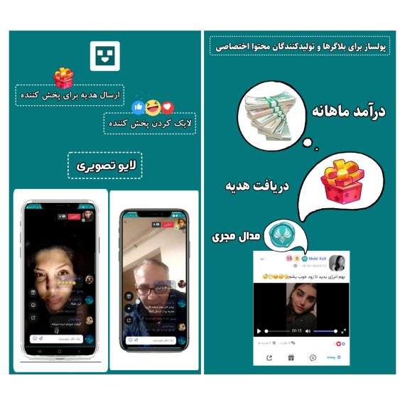 هزار گپ