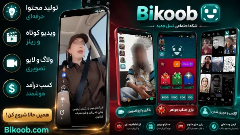social network BiKoob
