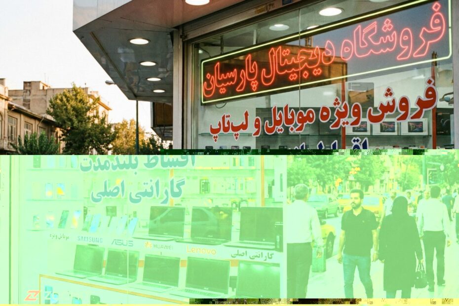 حذف ارز ترجیحی: بازار موبایل، لپ‌تاپ و تجهیزات دیجیتال در آستانه تحول یا بحران؟