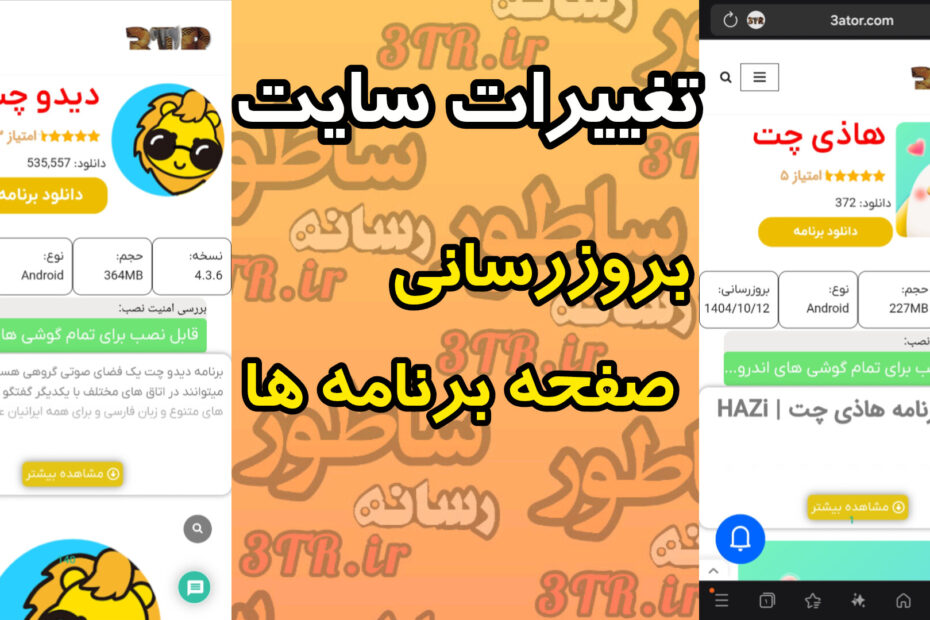 InShot 20260105 205221431