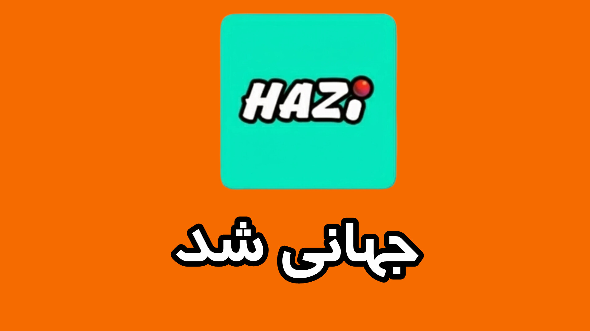 InShot 20260609 183915902