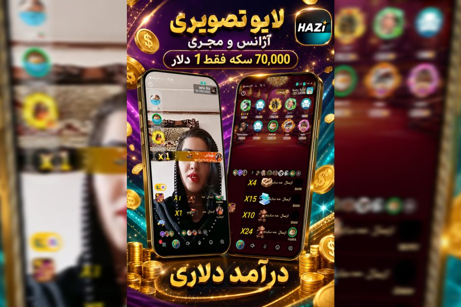 InShot 20260609 232357863