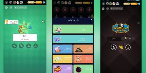 بازی های چند نفره دیدو چت | معرفی کامل بازی‌های آنلاین Dido Chat