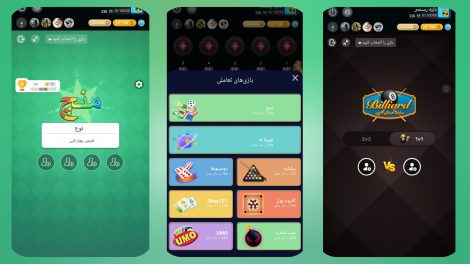 بازی های چند نفره دیدو چت | معرفی کامل بازی‌های آنلاین Dido Chat