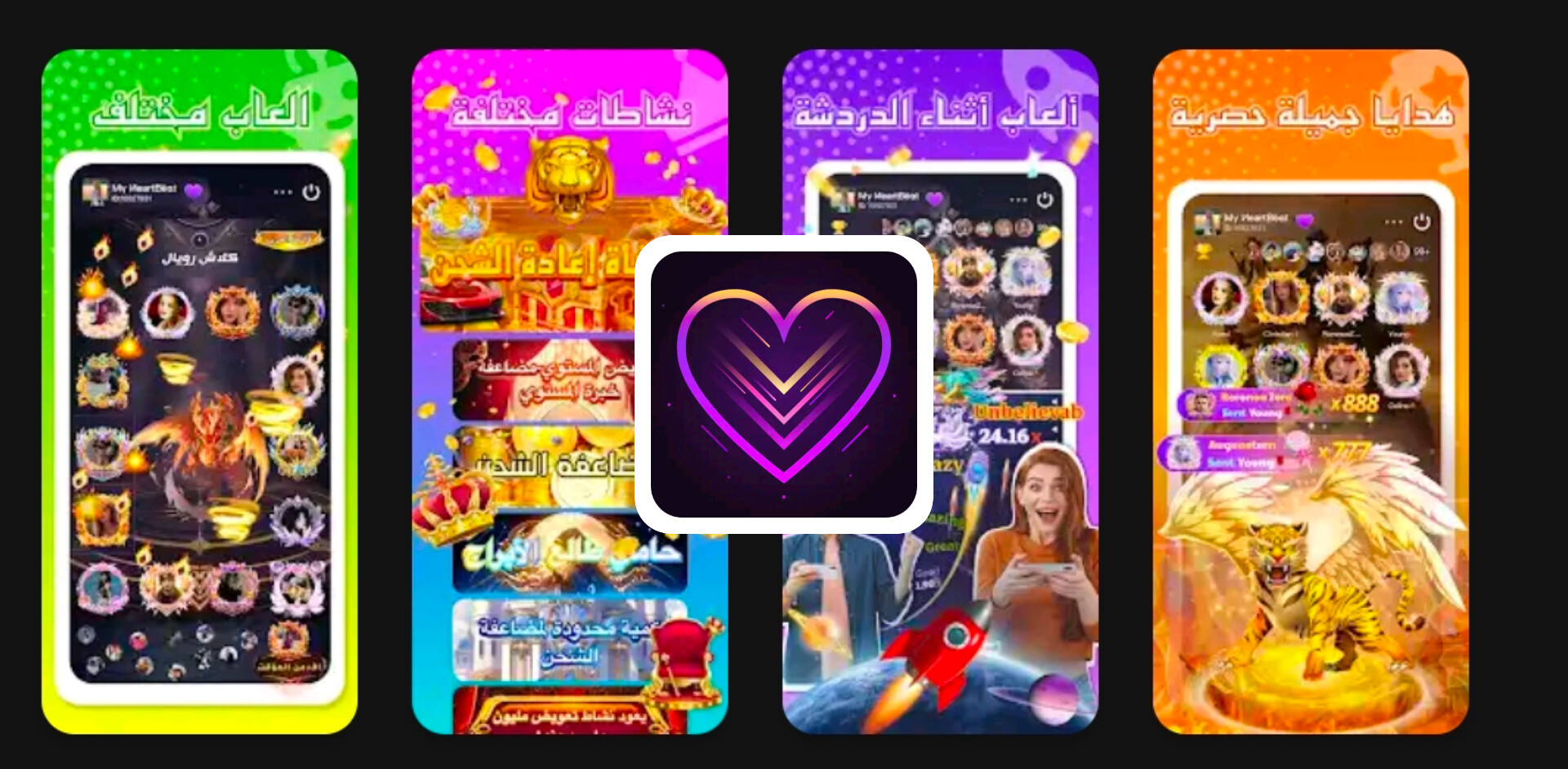 چت بار chat bar