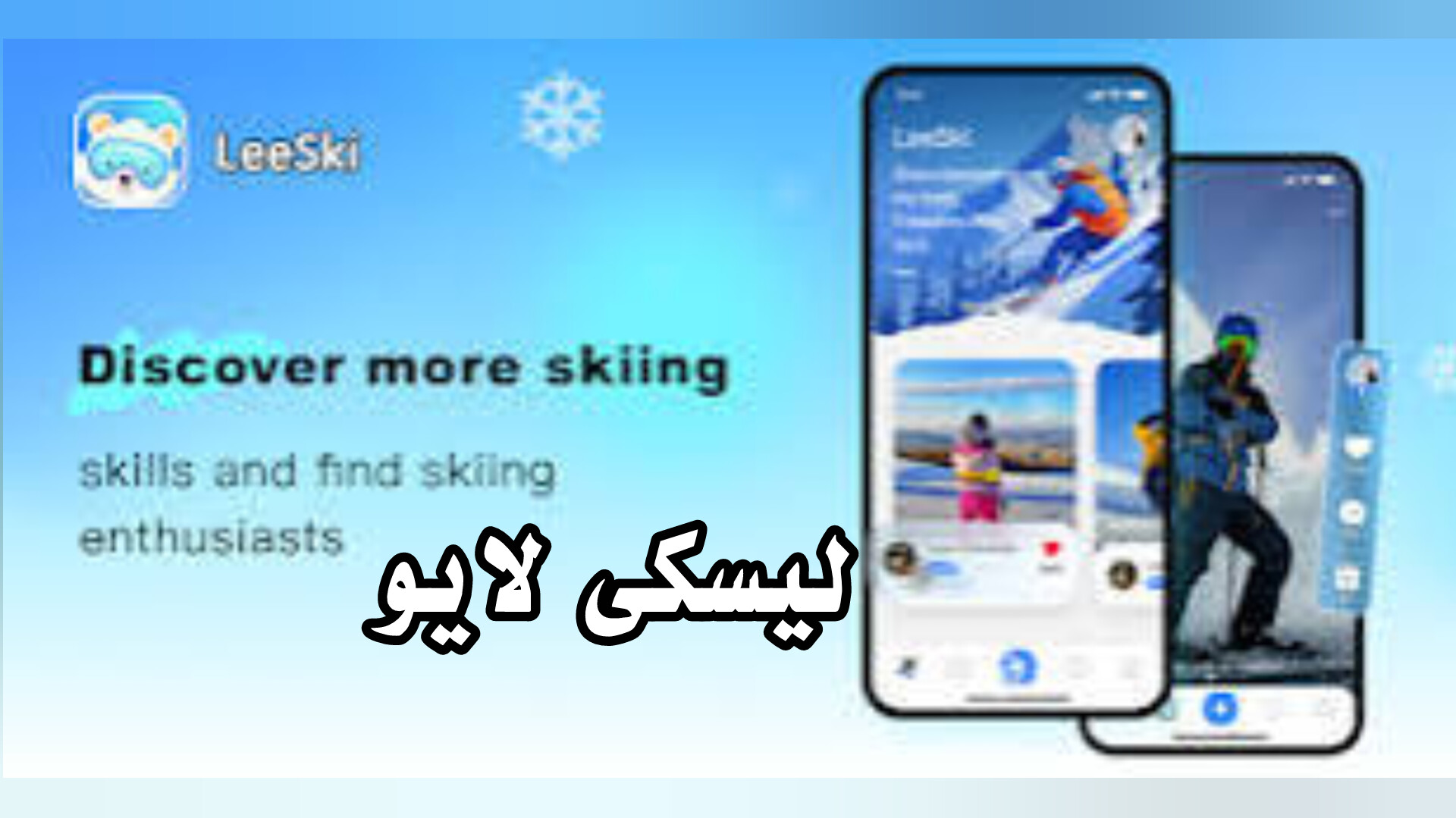 InShot 20260625 044950263