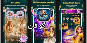 گو فان GoFun
