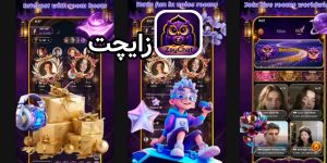 زایچت ZayChat