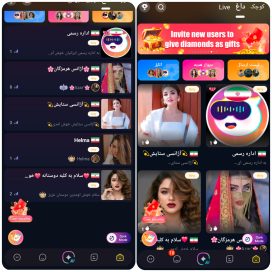 لایو تصویری Live Video