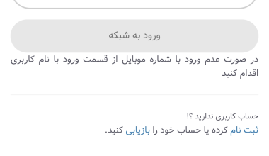 شبکه اجتماعی کلیکی ها شبکه اجتماعی کلیکی ها