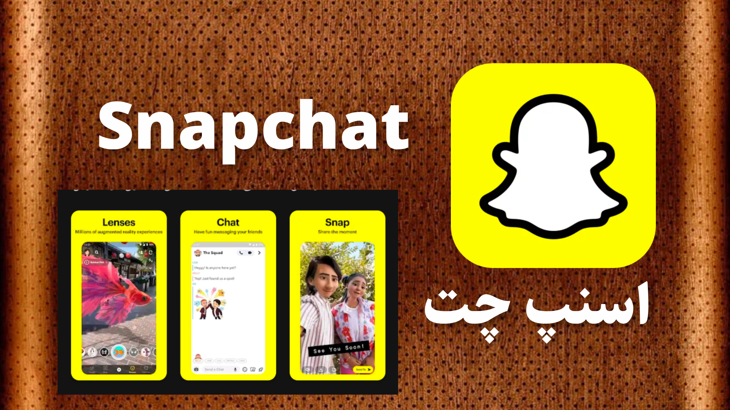 Snapchat