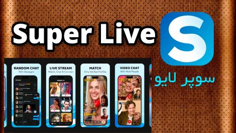 سوپر لایو SuperLive