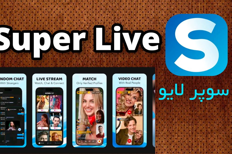 سوپر لایو SuperLive