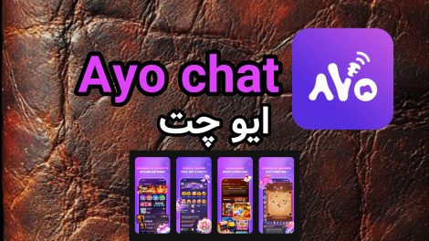 ایو چت Ayo