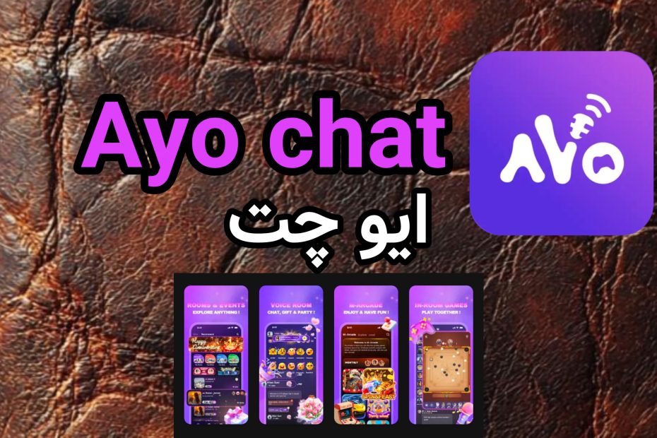 ایو چت Ayo