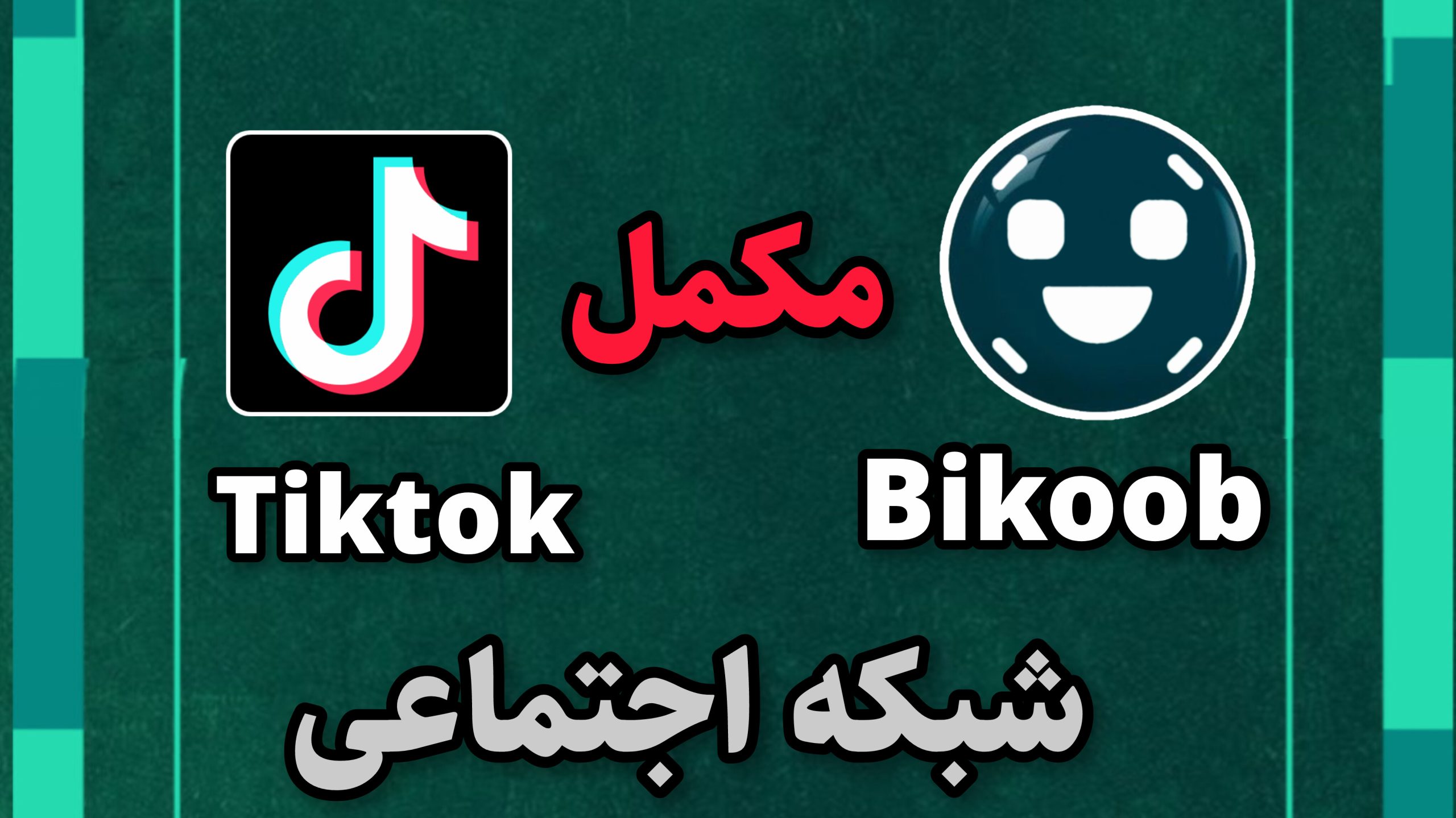 bikoob tiktok scaled