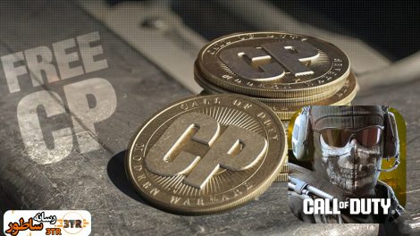 خرید سی پی کالاف دیوتی موبایل