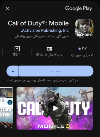 کالاف دیوتی موبایل - معرفی کامل بازی Call of Duty Mobile