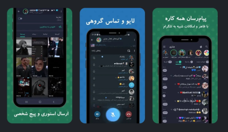 چتزی : پیام رسان نسل z 1 چتزی Chatzy