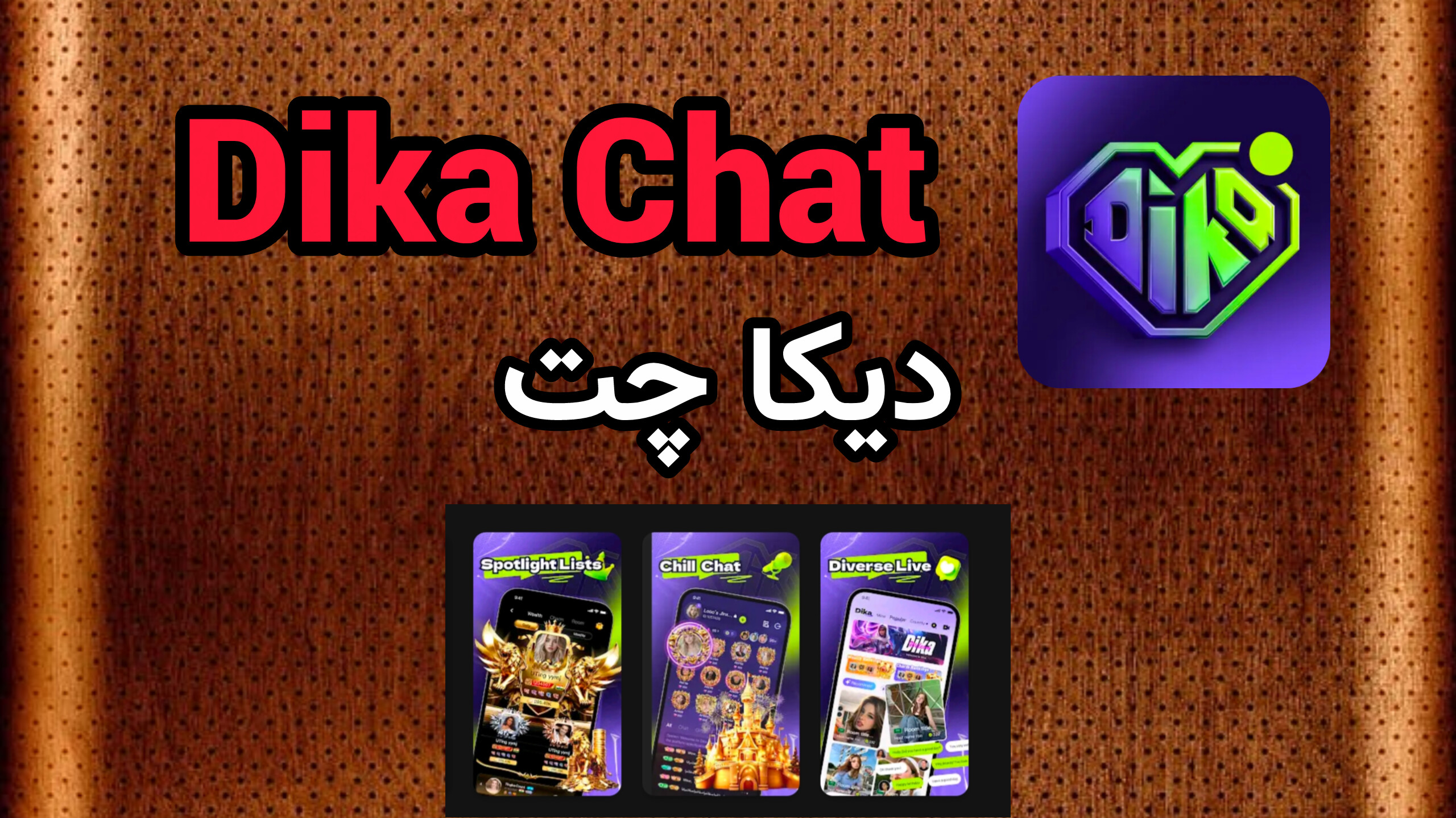 dika