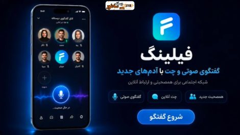 فیلینگ کلاب