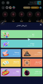 8 بازی آنلاین 