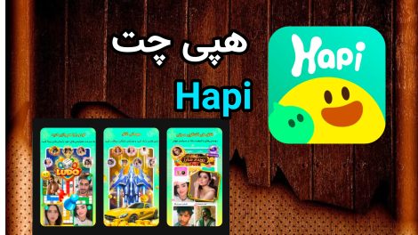 هپی چت