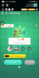 بازی منچ آنلاین 2 بازی منچ آنلاین