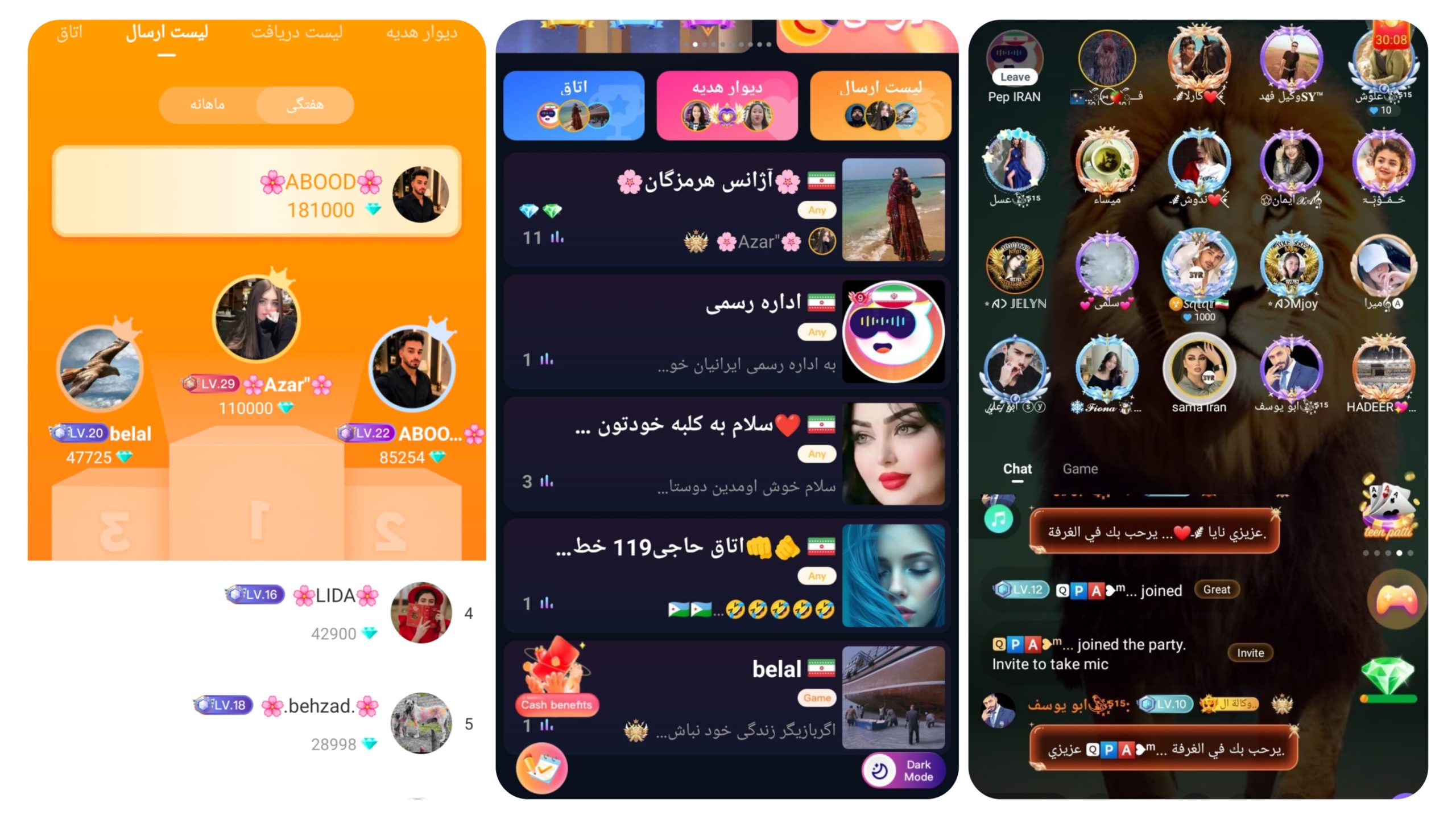 peplive voice chat scaled